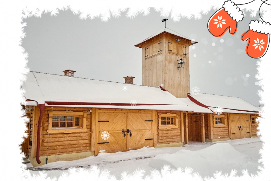 Музей «Дом станционного смотрителя»