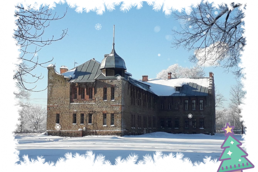 Кингисеппский историко-краеведческий музей