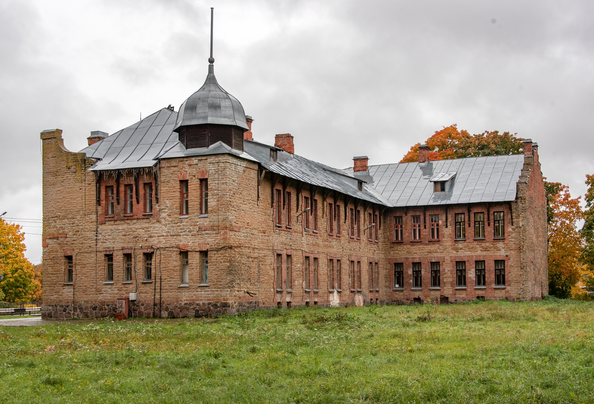 Кингисеппский историко-краеведческий музей