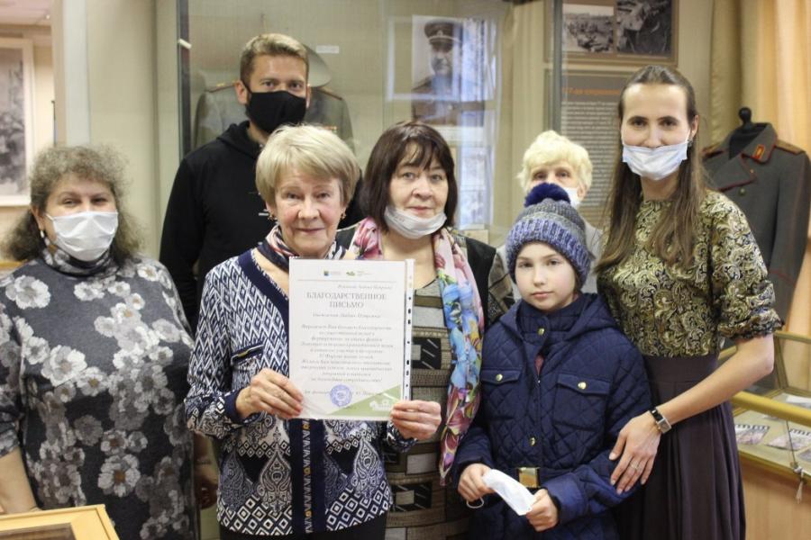 Вручение благодарственного письма Иляниной Л.П.