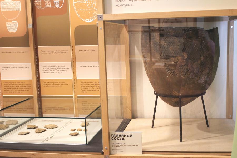 Сосуд эпохи неолита